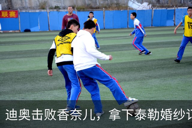 迪奥击败香奈儿，拿下泰勒婚纱订单：十年来最大的一笔婚纱订单
